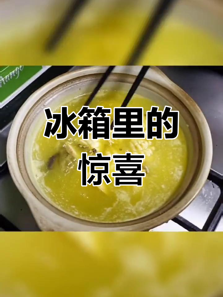 冰箱里放了三天的鲍鱼竟然还活着,做个汤和牛肉一起享用吧!