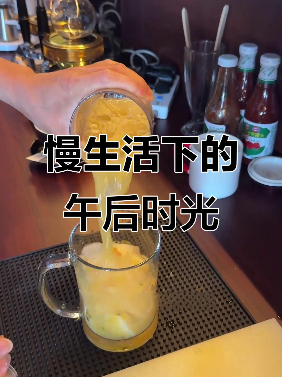 维也纳酒店咖啡厅:享受悠闲下午茶,品味阳光的味道