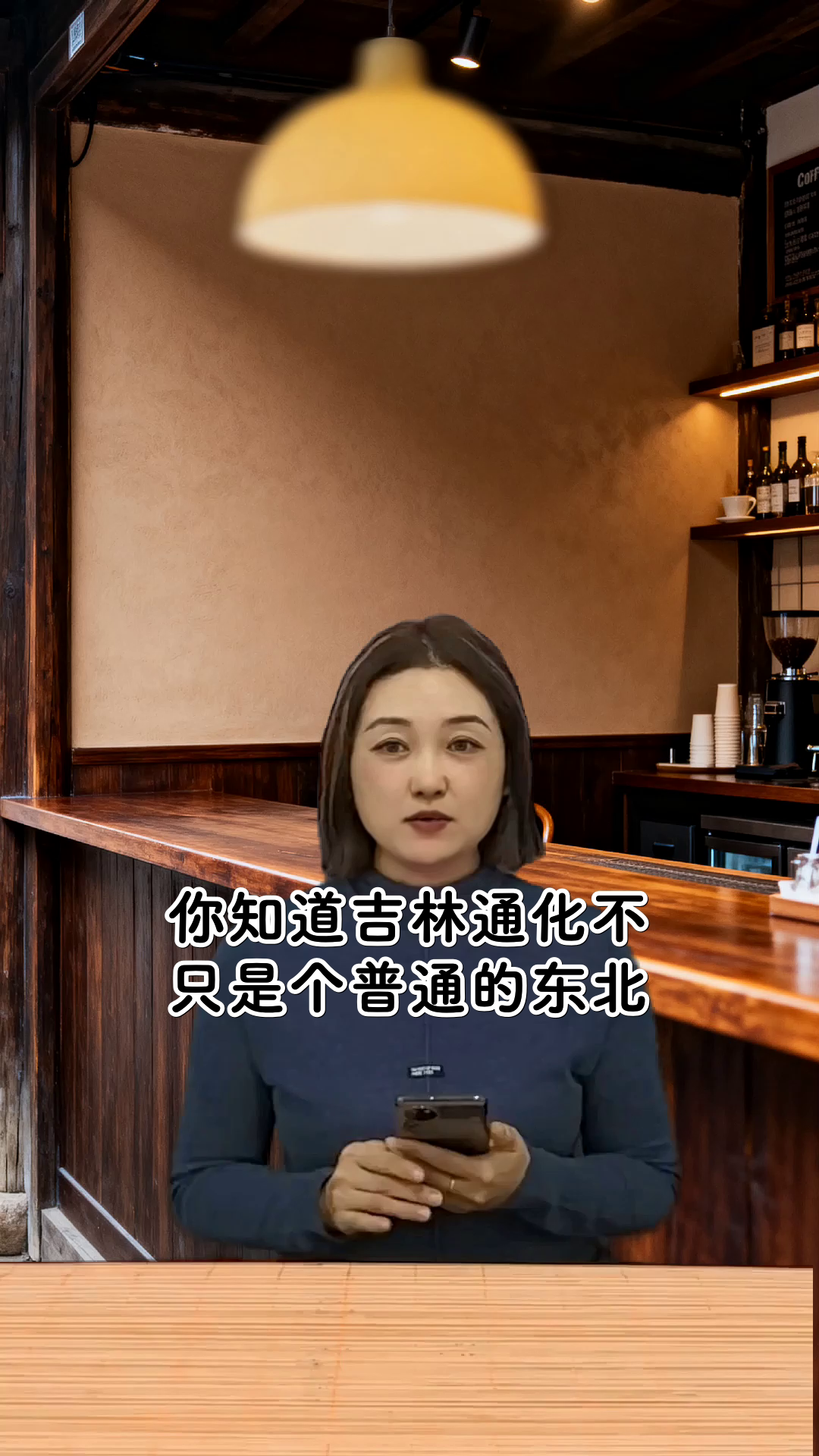 吉林通化秋韵，葡萄酒乡的金色盛宴