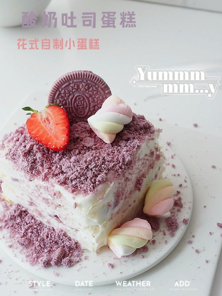 花式自制小蛋糕只需3种食材|5分钟搞定
