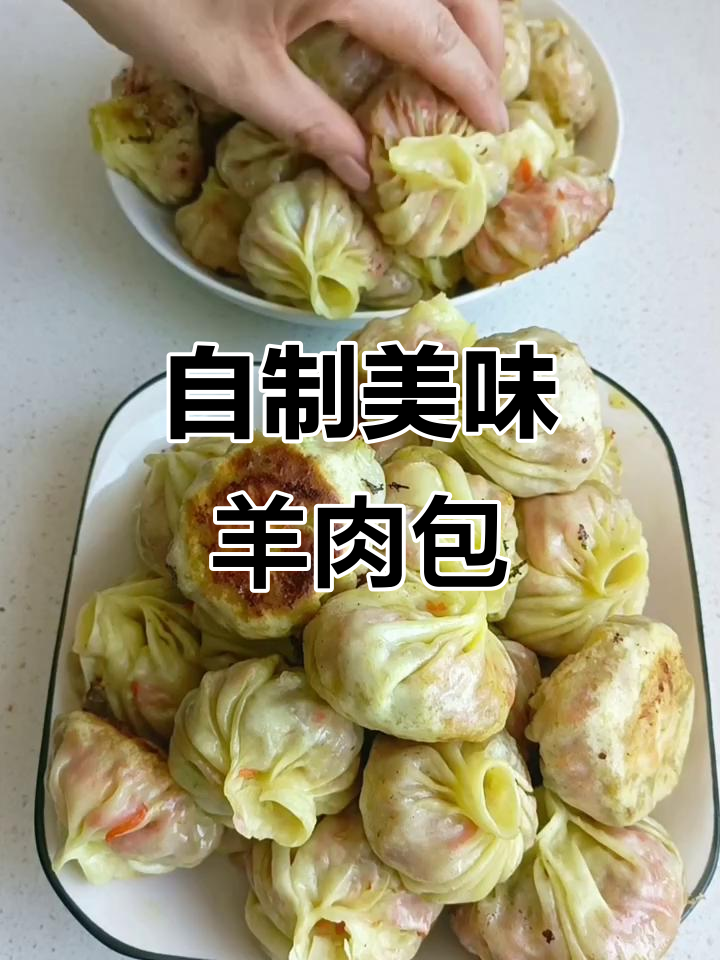 羊肉香菇包子做法,皮薄馅足又营养