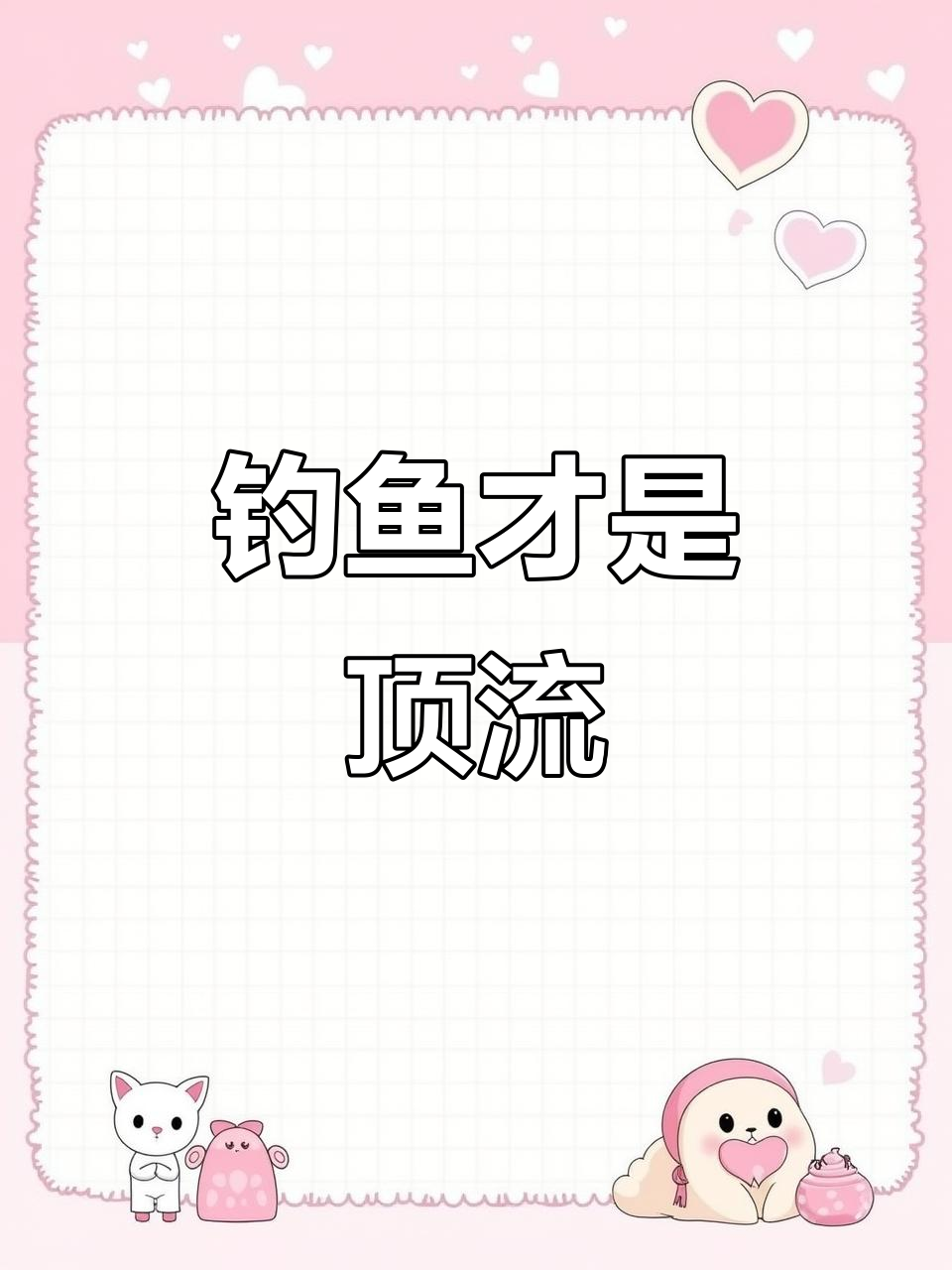 钓鱼三年穷,玩鸟一生毁?原来抖音最火的户外运动是它!