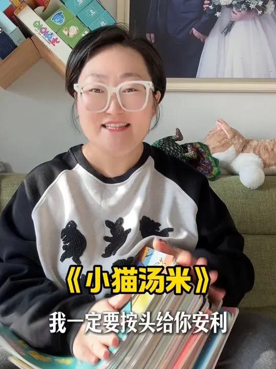 成长启蒙绘本《小猫汤米》,强烈推荐!
