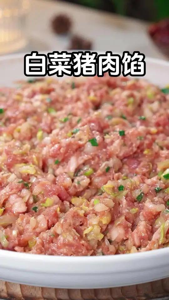 很多人在家做包子和饺子馅总是调不好,今天分享一道包子馅和饺子馅的调制方法,您只要按照这样的