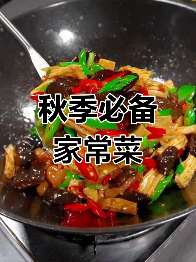 立秋必吃的八道家常小炒,最后一道绝了
