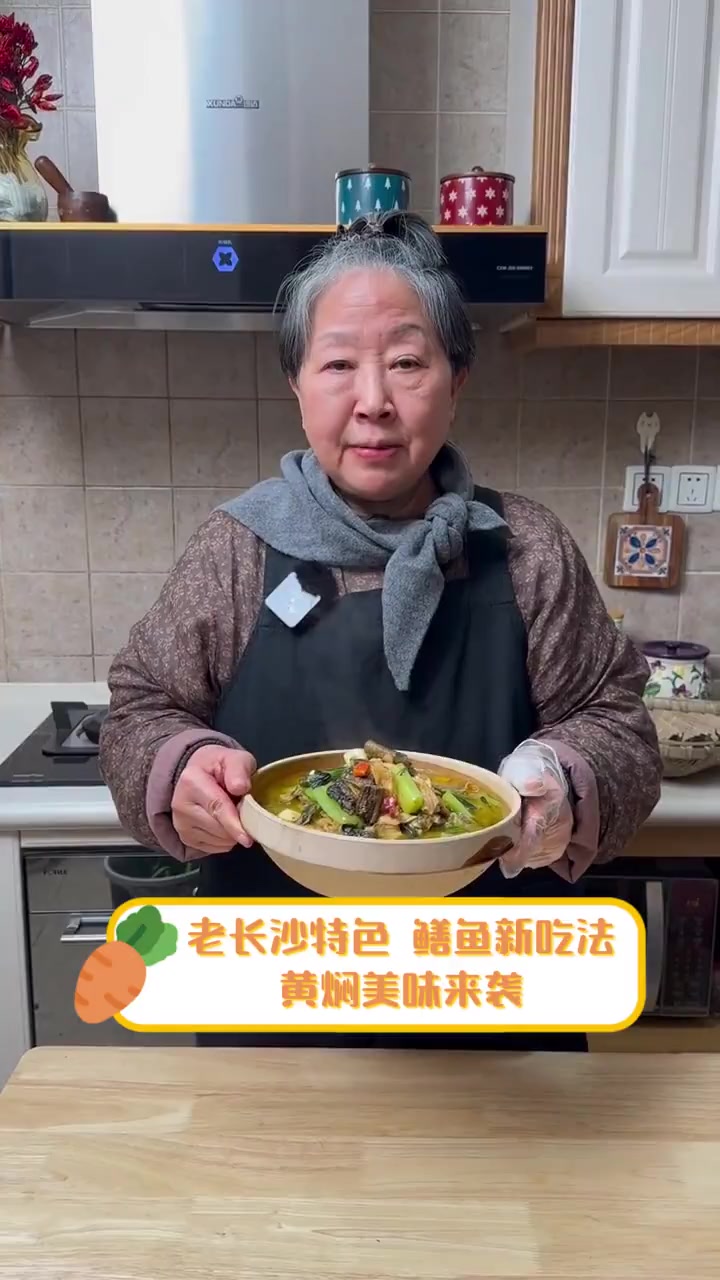 老长沙特色,鳝鱼新吃法,黄焖美味来袭