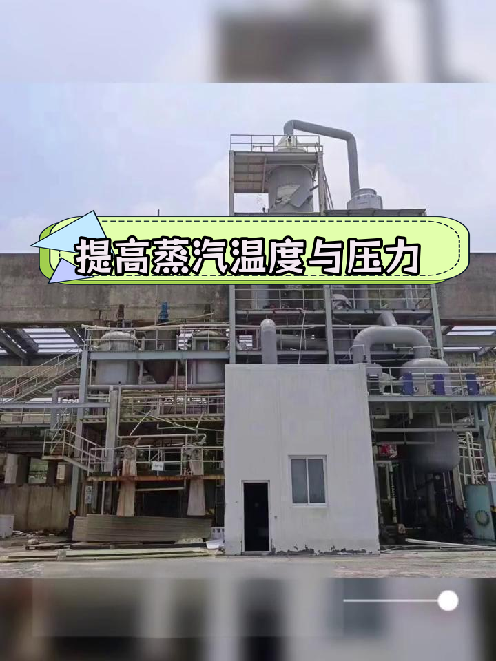 蒸汽压缩机的原理与应用