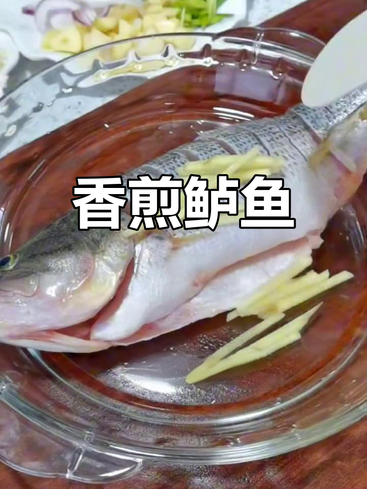 七种美味鲈鱼做法,轻松学会