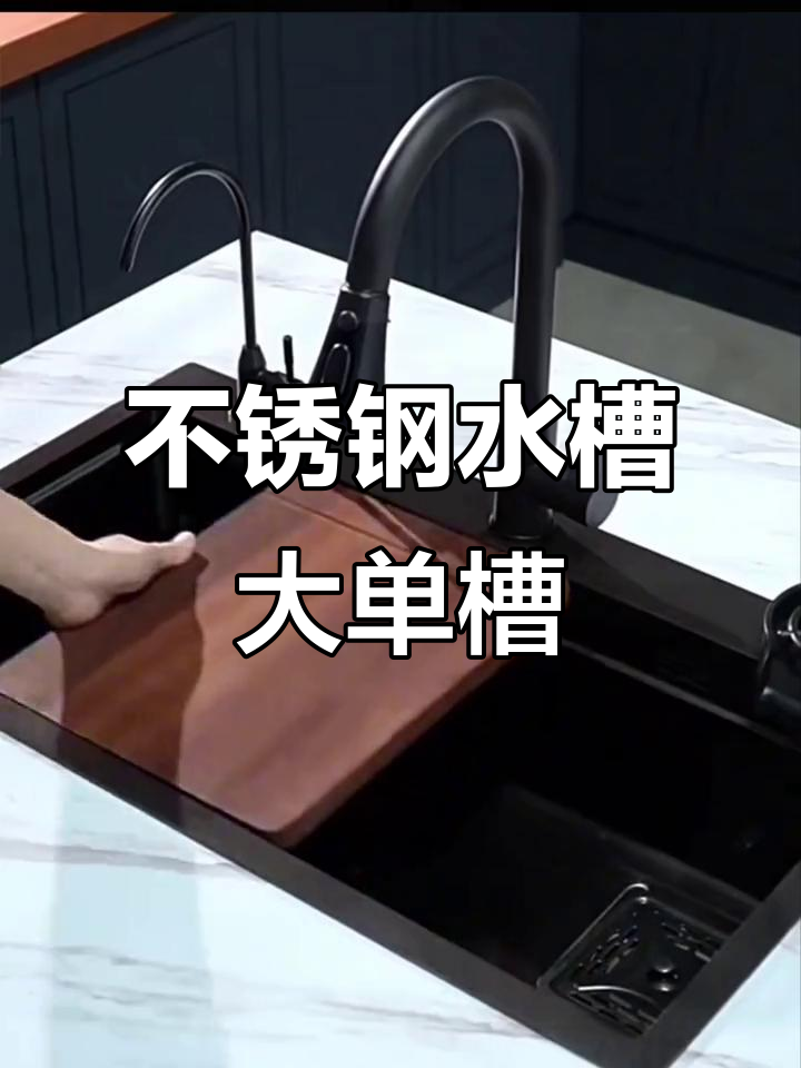 九牧王不锈钢大单槽,厨房必备洗碗洗菜盆