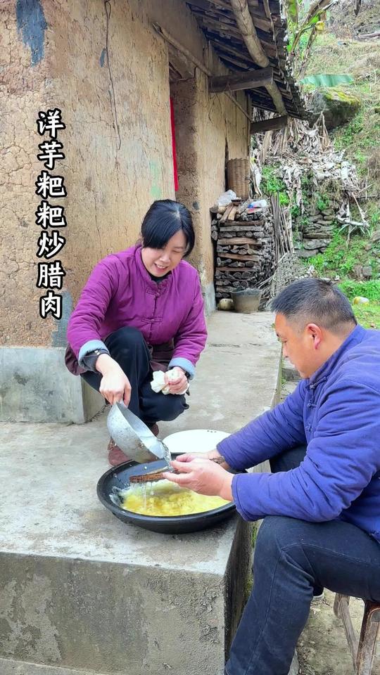 陕南特色美食洋芋粑粑，能当菜能当饭特别好吃