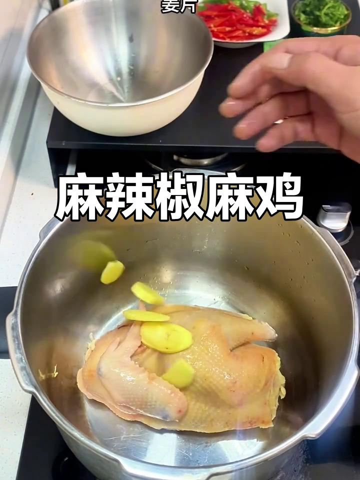 这款椒麻鸡麻辣鲜香,吃一次就停不下来!