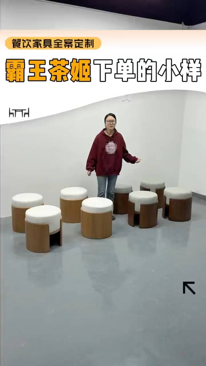 大牌奶茶店桌椅是用的什么款式