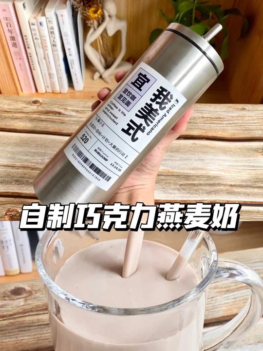 同事以为我喝的是奶茶狠狠地卷S她们