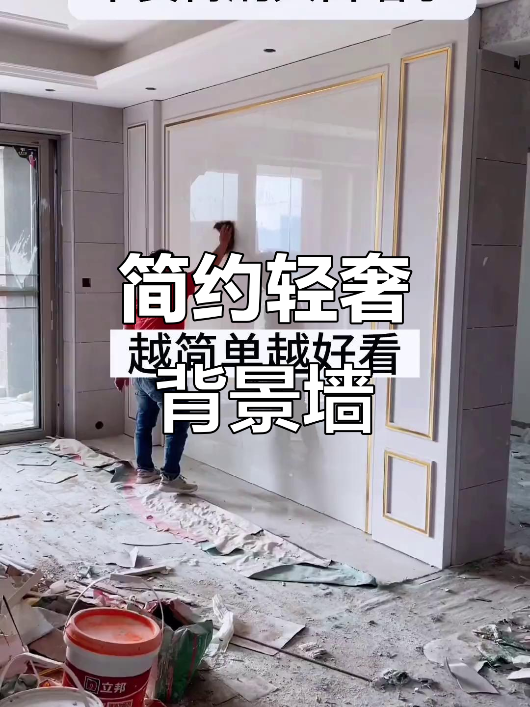 现代简约轻奢背景墙,黑白灰风格打造理想家居