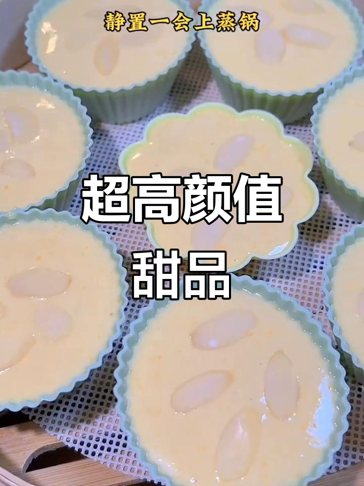松饼、桂花糕与抹茶的完美结合,颜值超高超简单!
