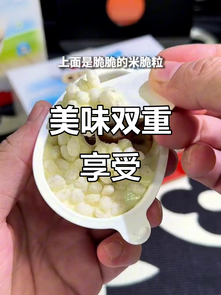 健达巧克力，米脆与丝滑巧克力的完美结合！