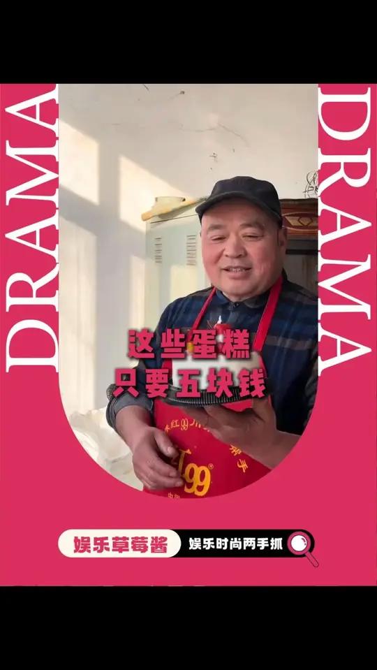 把我丢进这个蛋糕店 然后什么都不要管