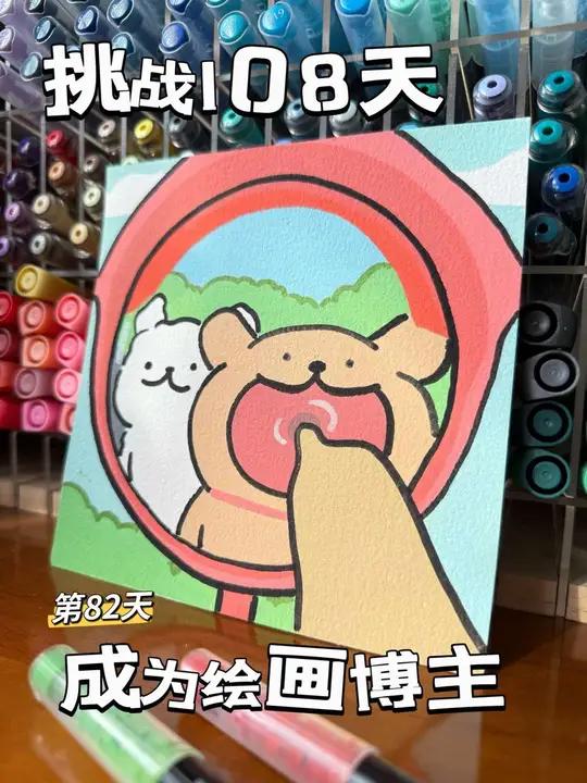挑战108天成为绘画博主的82天画线条小狗 图片来自粉丝投稿