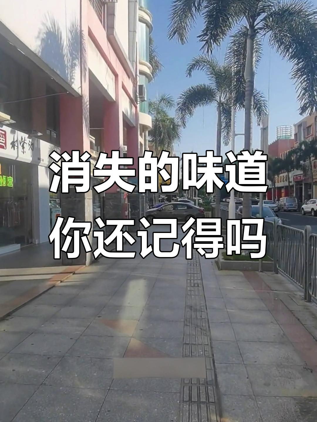 记忆中的味道,哪些餐厅让你怀念?