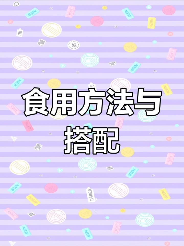 白魔芋丝结,220克/盒