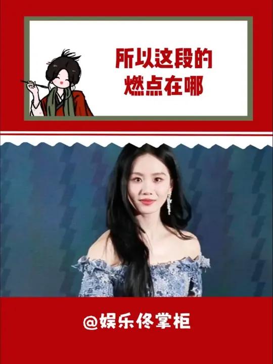 看得有点尴尬了