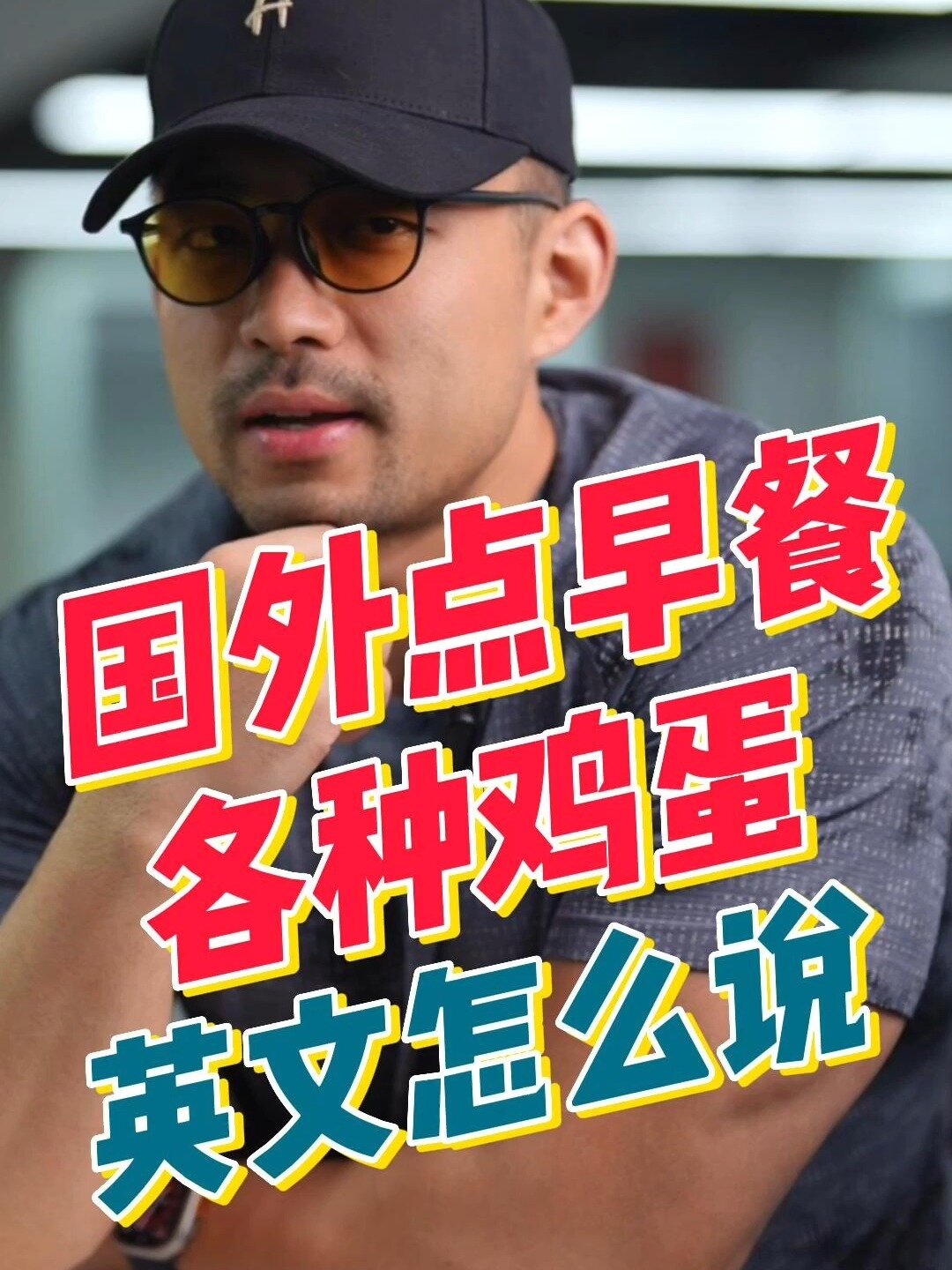 日常英语|教你看懂英文菜单(笔记超全)