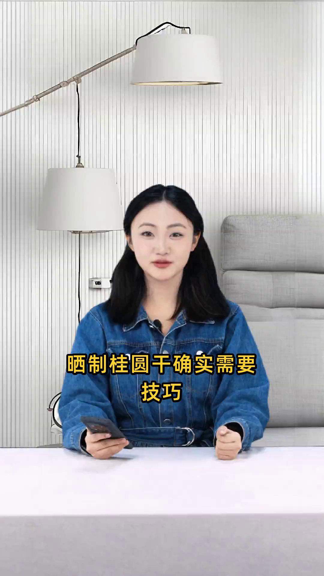 桂圆肉该如何正确地晒干以保持其口感和营养?