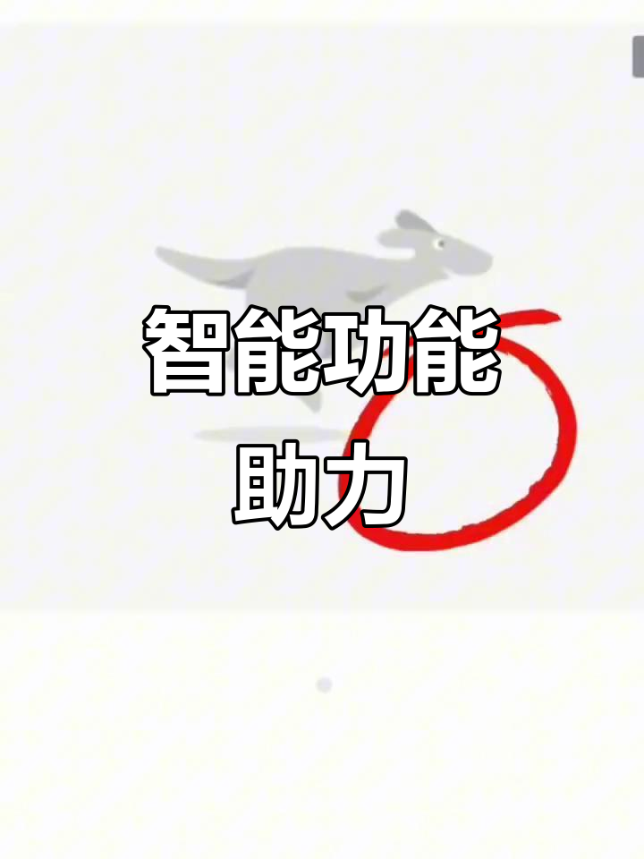 美团与饿了么智能功能,提升效率,解放双手