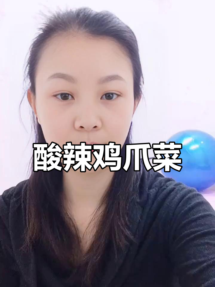 云南独有鸡爪菜,酸辣开胃,自制腌菜超下饭