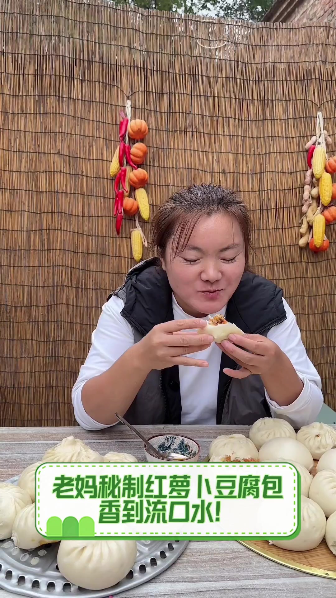 老妈秘制红萝卜豆腐包,香到流口水!