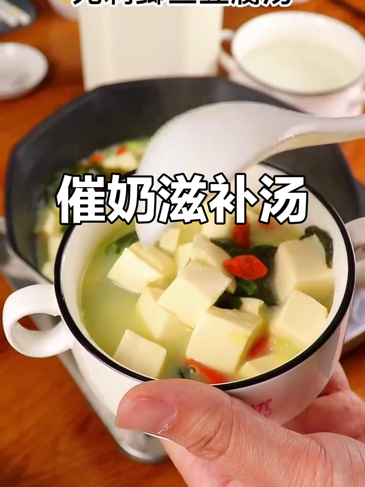鲫鱼豆腐汤,营养丰富,催乳又助恢复,产后妈妈必备