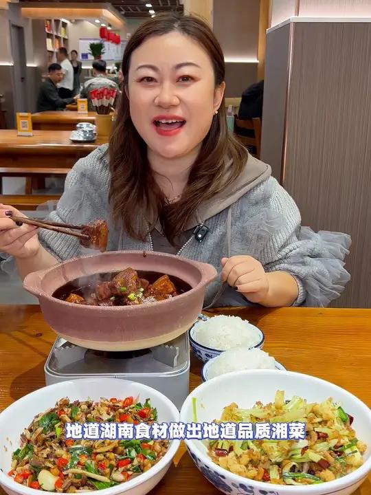 爷爷的土钵菜,地道湘菜,还原老味道,真的超下饭!快来尝尝吧!地方特色美食 湘菜特色菜 湖南