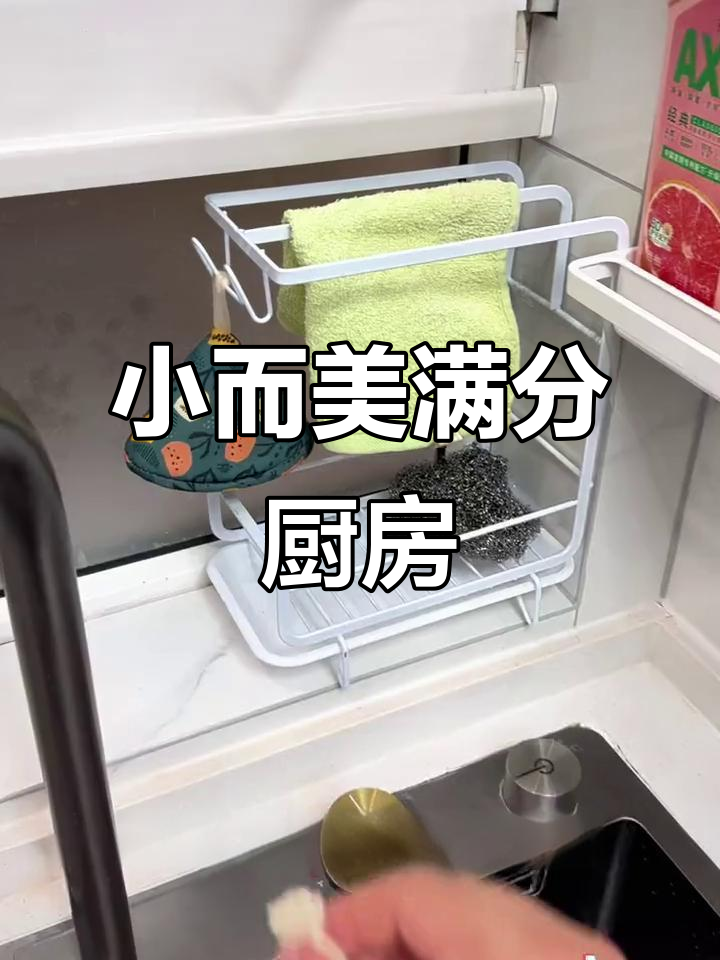 6平米小厨房大变身,空间利用最大化!