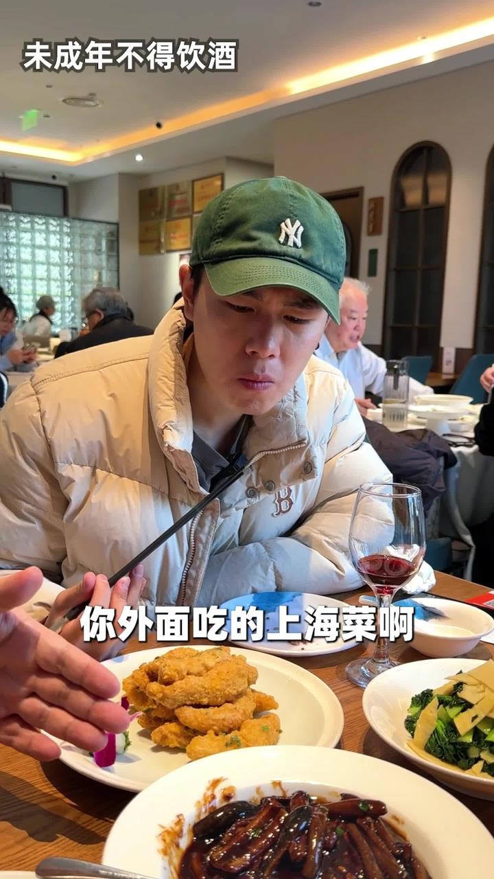 本帮菜翘楚名不虚传 这一顿好酒配好菜彻底给我征服了