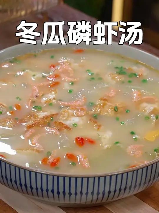 夏季天气炎热出汗多，一定给家人多做这个汤喝，做法简单，营养又好喝