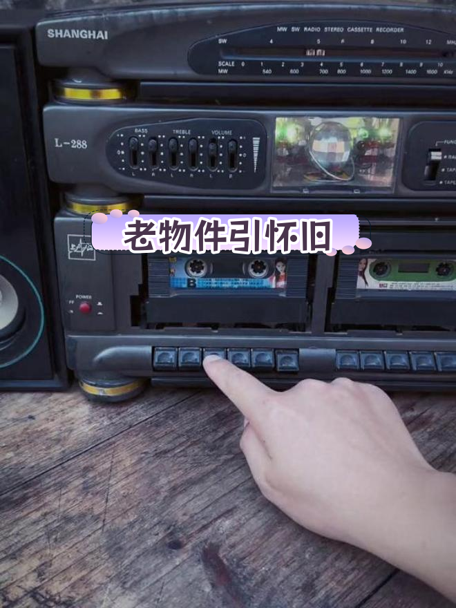 80年代收音机,回忆满满