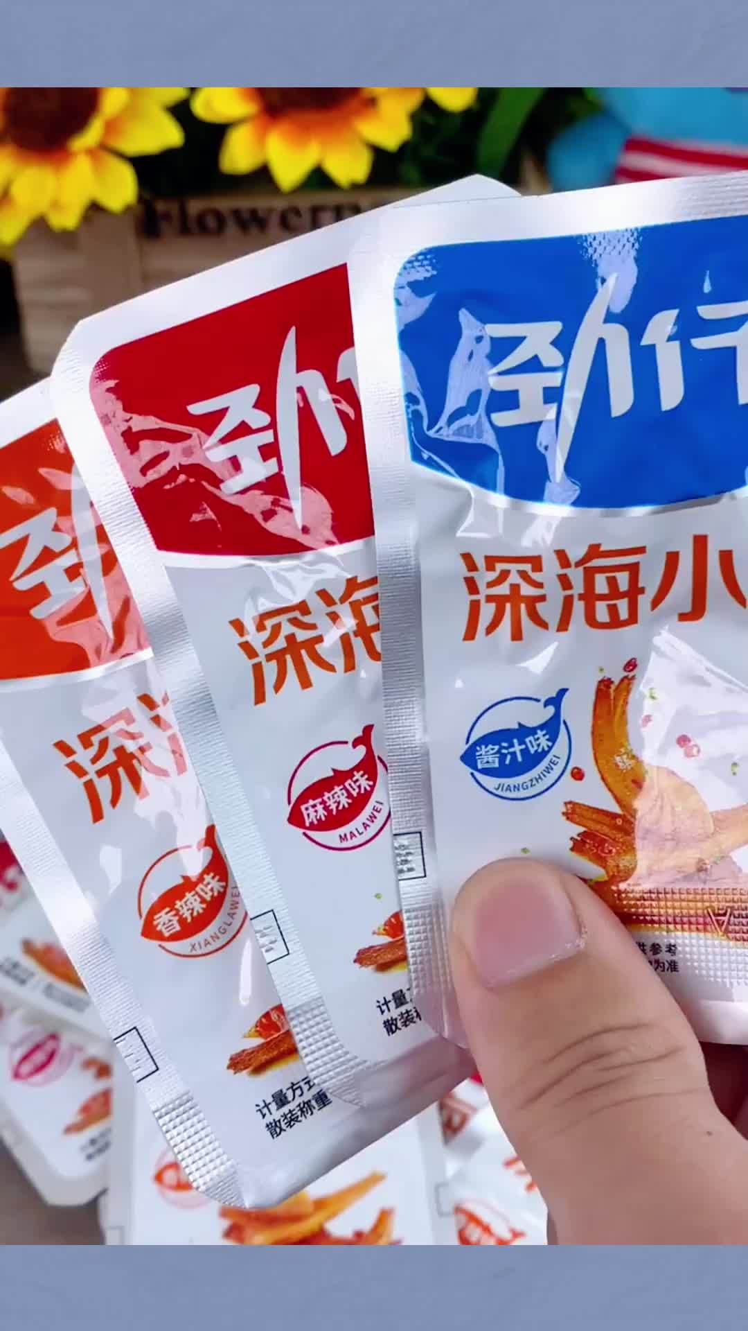 劲!仔!>深海小鱼也太好吃了,小鱼特别有嚼劲,各种口味。看电视剧吃也太合适了,一次吃五包都
