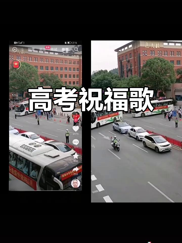 高三加油!这首歌送给你,金榜题名、梦想成真