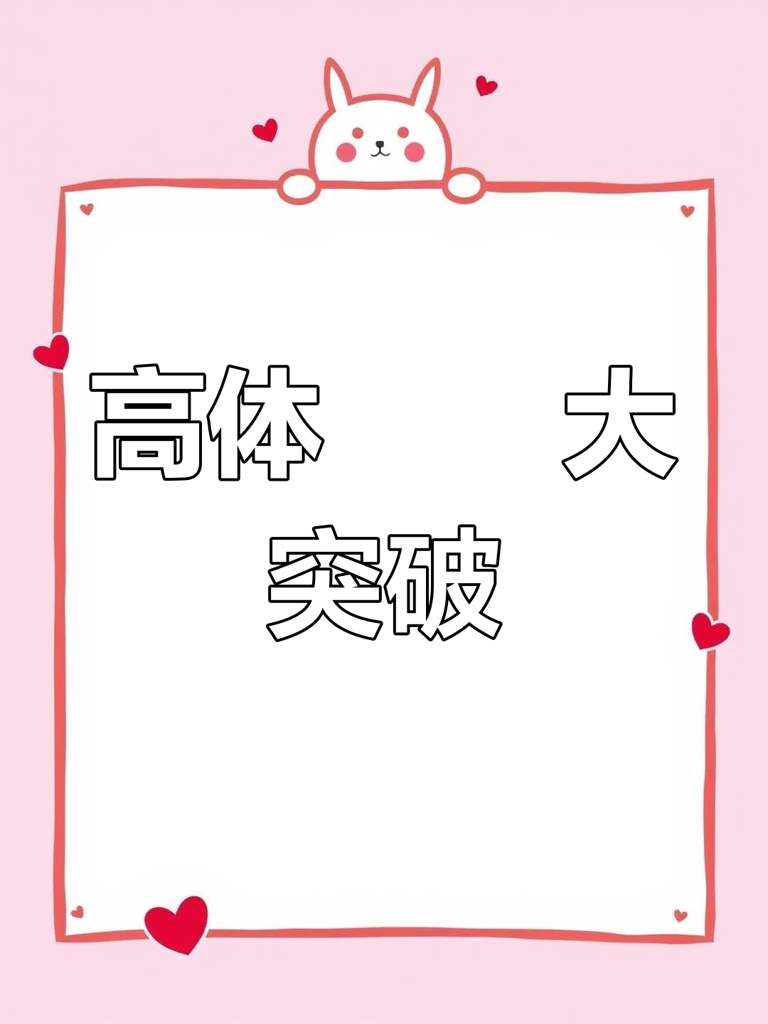 第一次捕获超大高体鳑鲏,新杆子超酷!