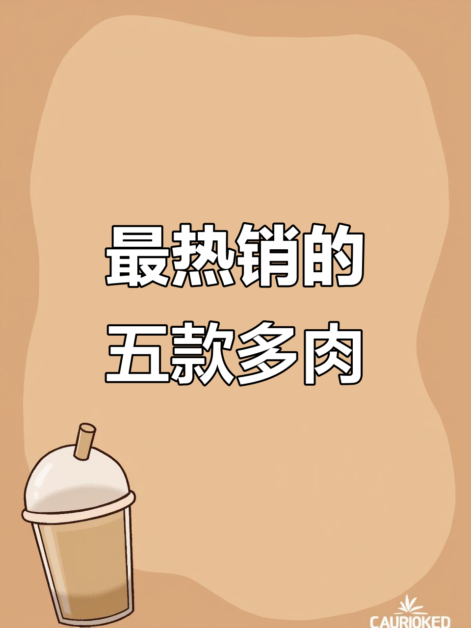 盘点最火五款多肉植物,冰玉、梦露等上榜