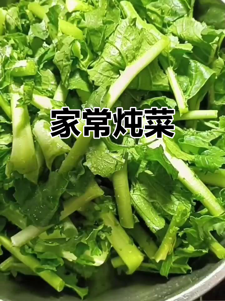 萝卜缨新做法,炖豆腐五花肉,家常下饭又营养