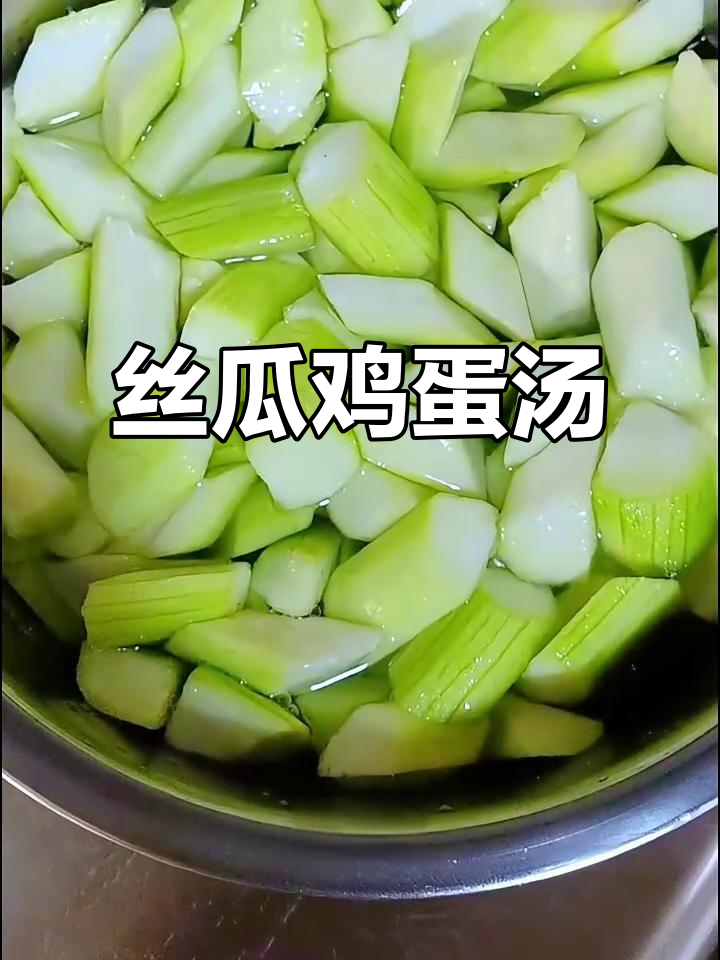 清真月子餐:丝瓜鸡蛋汤,通乳下奶的完美搭配