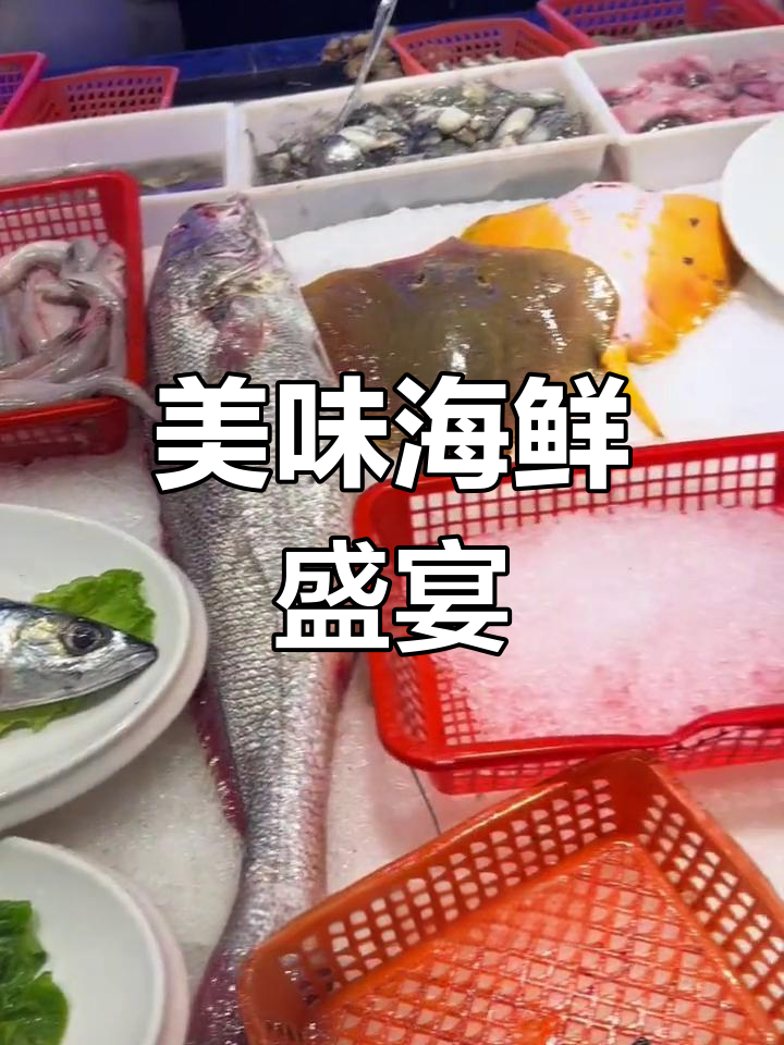 舟山美食推荐,安康鱼与虎头鱼肉质鲜美,适合多人分享