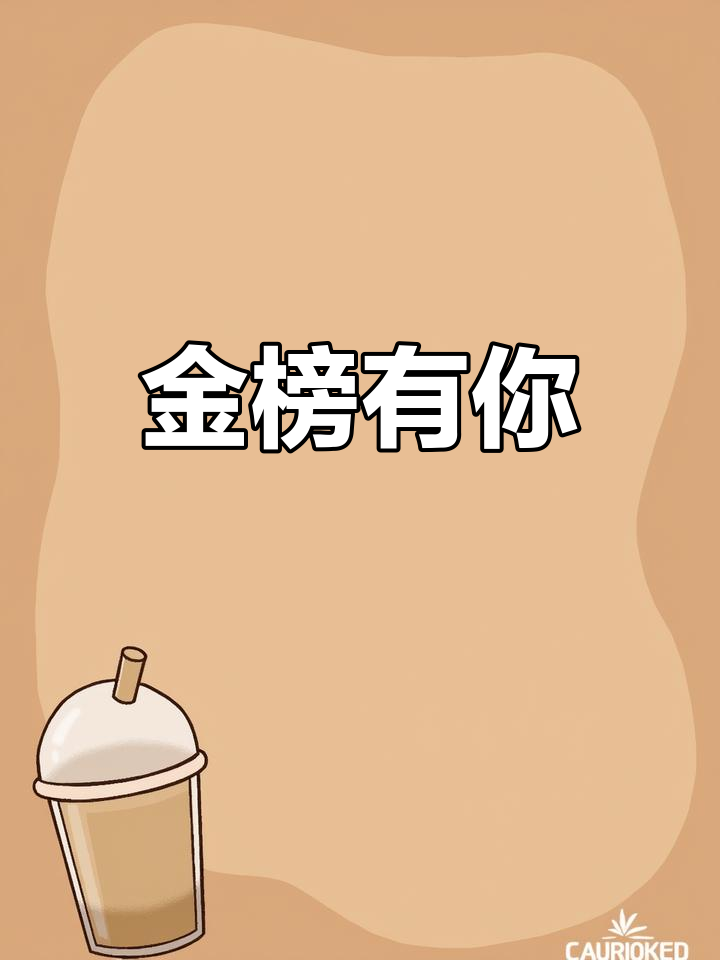 高考加油,祝福满满!