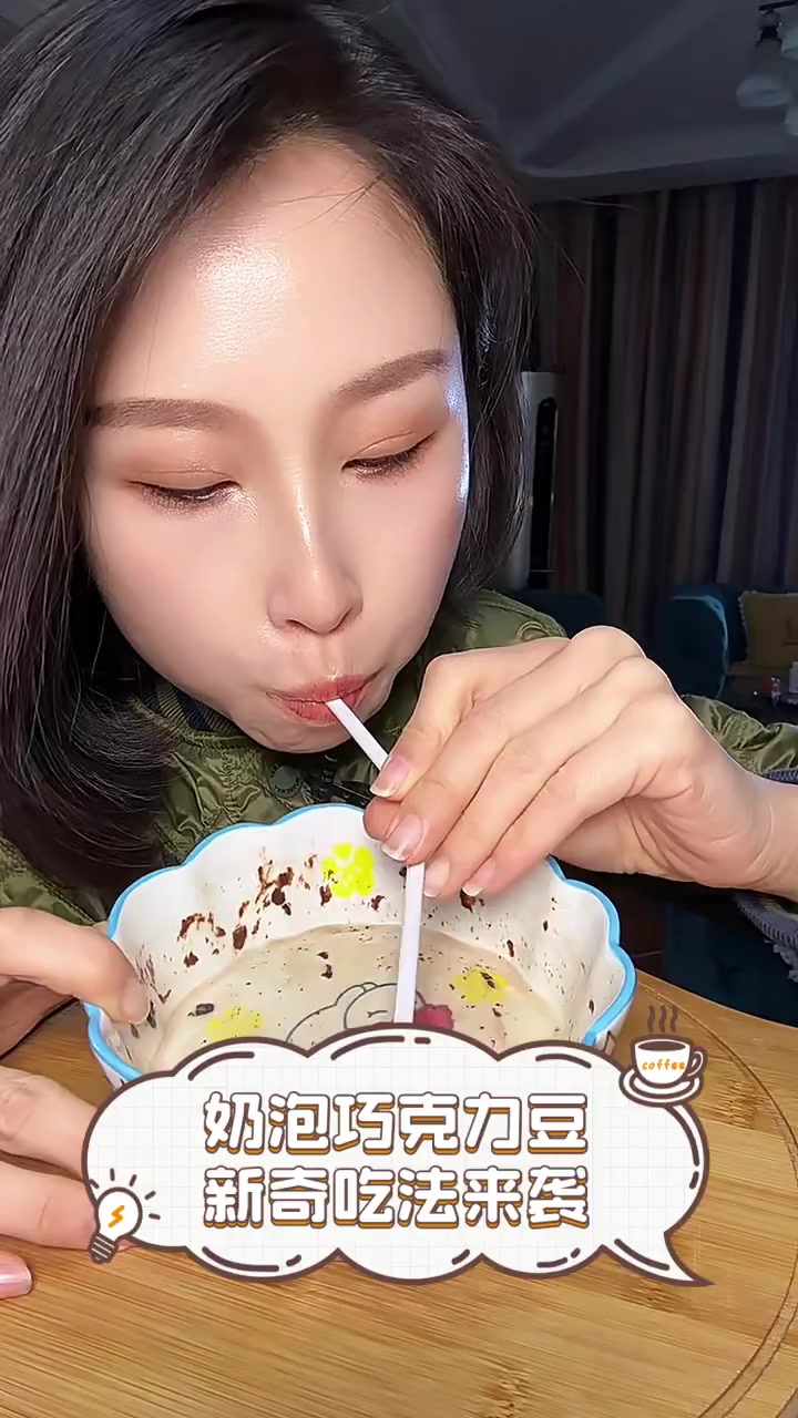 奶泡巧克力豆,新奇吃法来袭