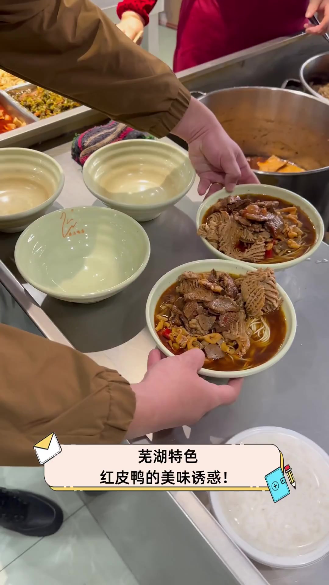 芜湖特色,红皮鸭的美味诱惑!