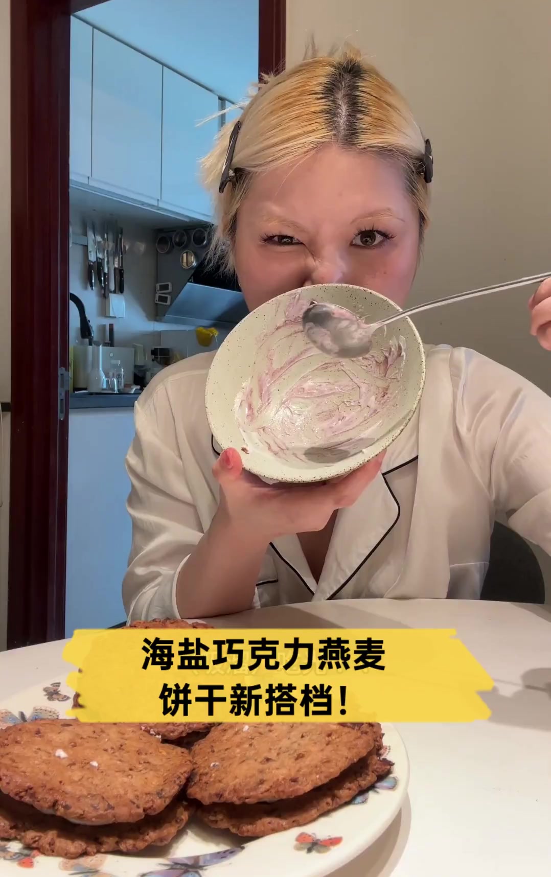 海盐巧克力燕麦,饼干新搭档!