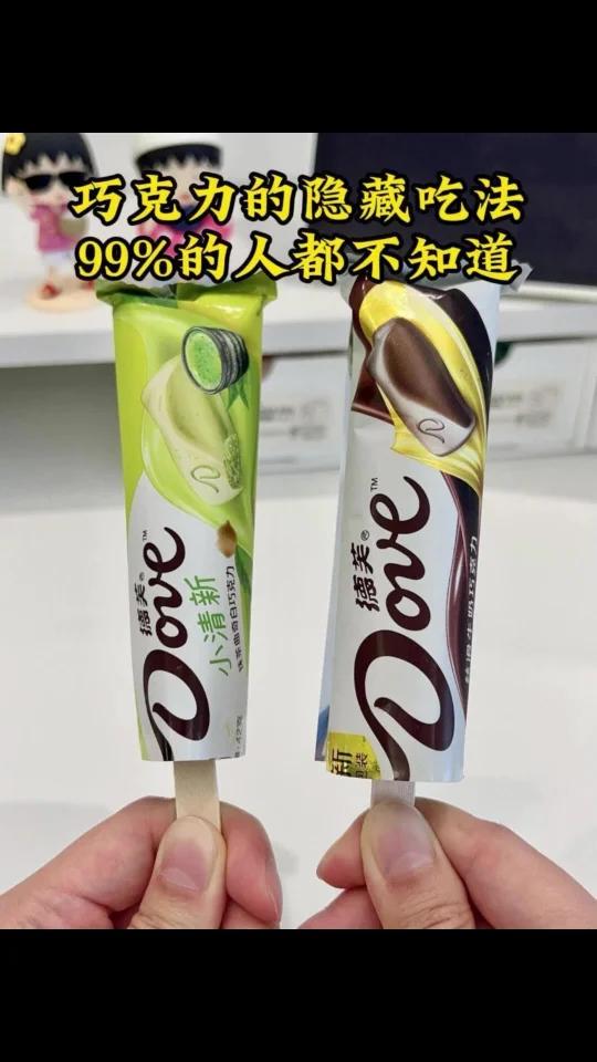 这些巧克力隐藏吃法你吃过吗入口即化