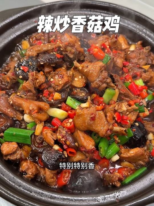 鸡肉别总红烧清炖，加辣椒香菇炒，鲜辣下饭超香
