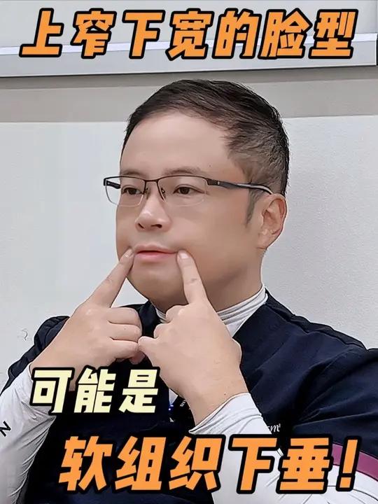 上窄下宽→鹅蛋脸，不动骨也能提升！